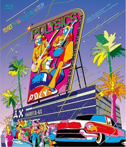 マッハ AX ギュンギュンギュン!!!2011.3.4 = Mach Ax Gyun Gyun Gyun!!! 2011.3.4