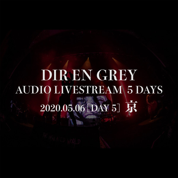 Dir En Grey Audio Livestream 5 Days - 2020.05.06 [Day 5] 京