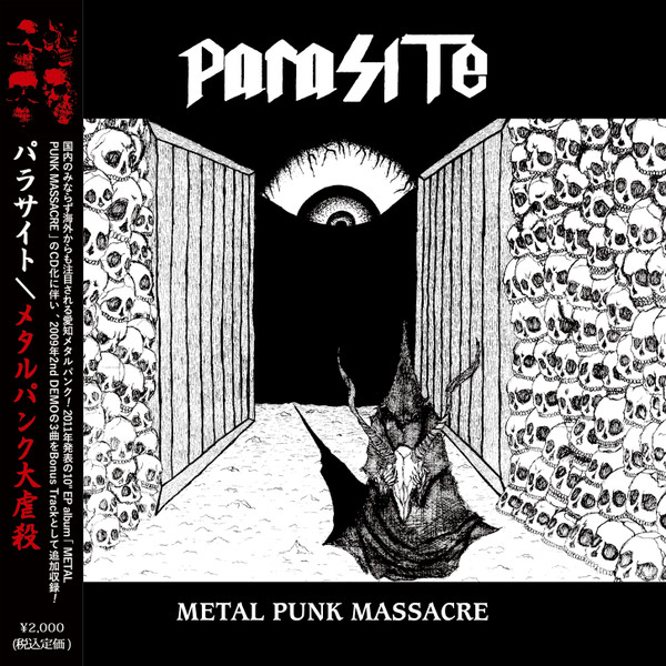 Metal Punk Massacre