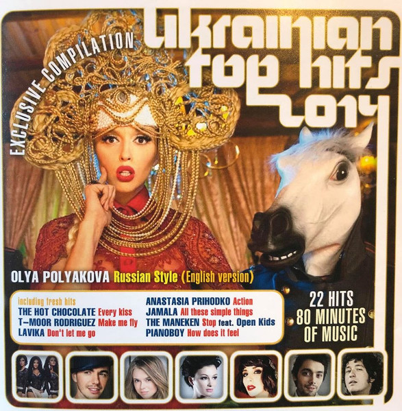 Ukrainian Top Hits 2014