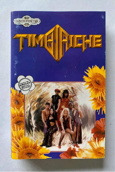 Timbiriche