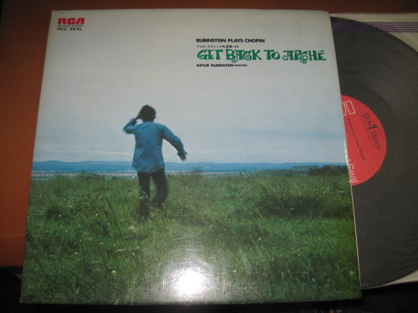 Get Back To Arché : Rubinstein Plays Chopin