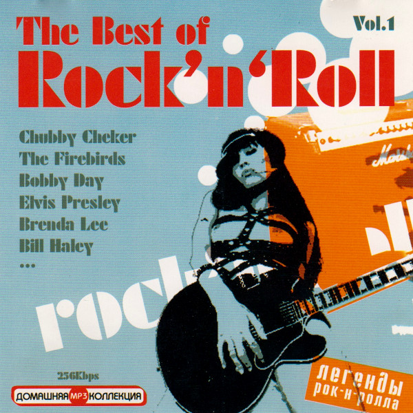 The Best Of Rock'N'Roll Vol.1