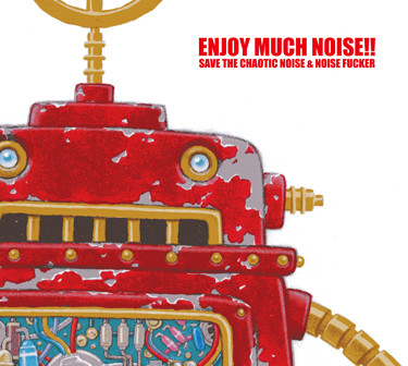Enjoy Much Noise Vol.1