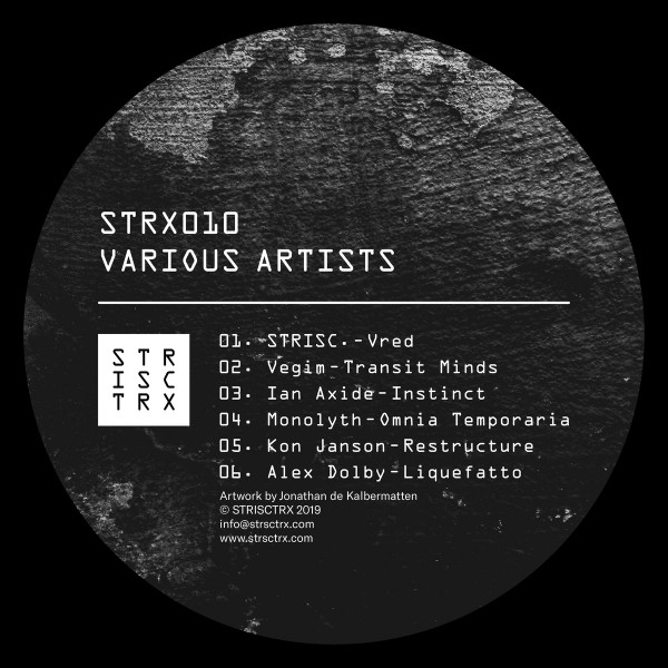 Various Artists EP