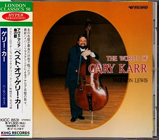 The World Of Gary Karr