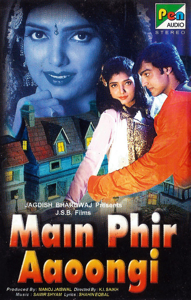 Main Phir Aaoongi 