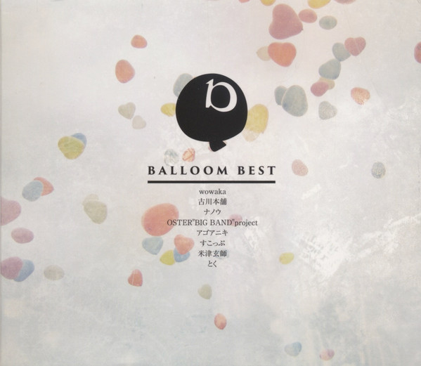 Balloom Best