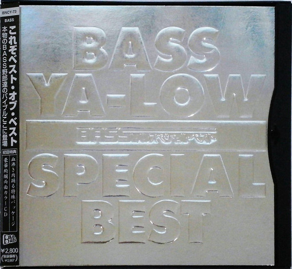 Bass Ya-Low Special Best = Bass野郎 スペシャル・ベスト