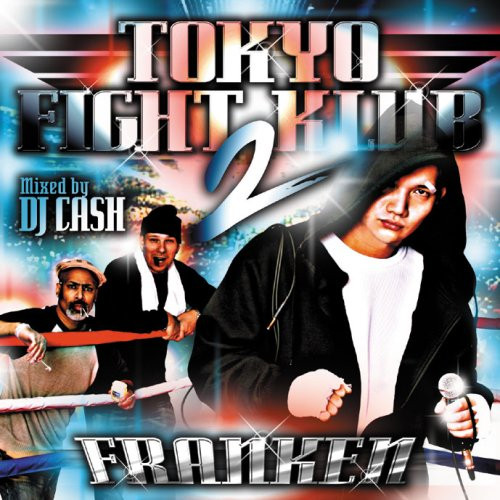 Tokyo Fight Klub 2