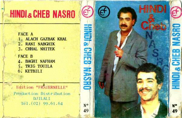Baghi Nafhem
