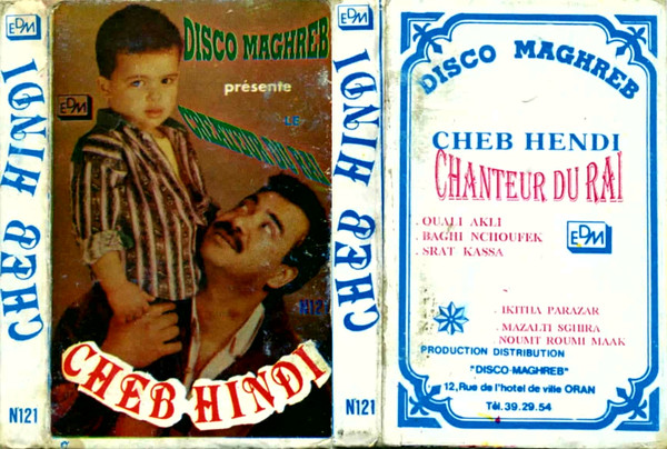 Baghi Nchoufek