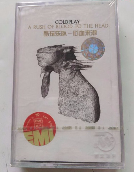 A Rush Of Blood To The Head = 心血来潮