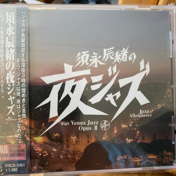 須永辰緒の夜ジャズ ~ Jazz Allnighters ~ Digs Venus Jazz Opus II