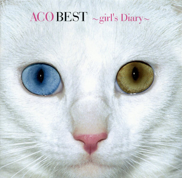ACO Best~Girl's Diary