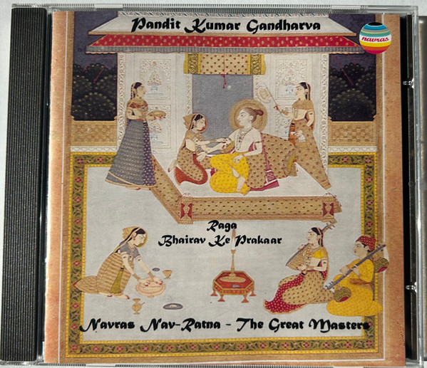 Raga Bhairav Ke Prakaar