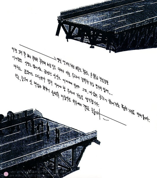 낭만에 대하여