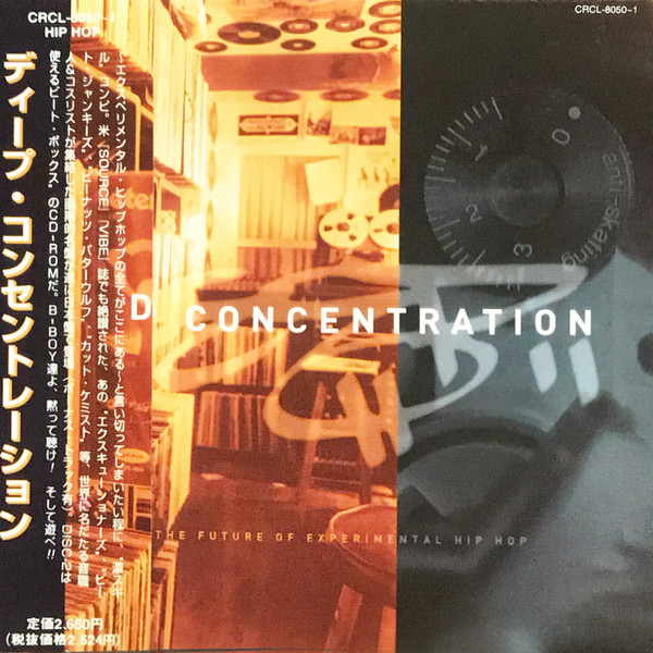 Deep Concentration