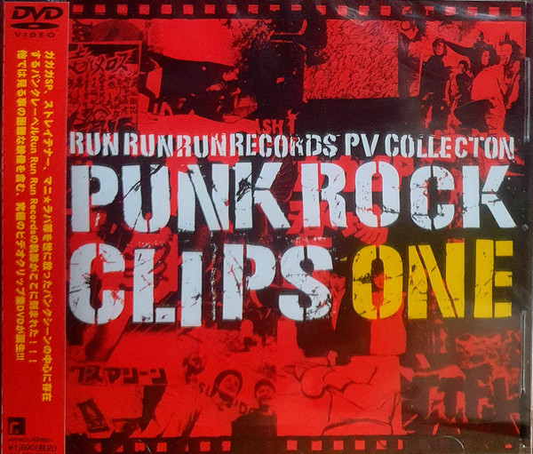 Punk Rock Clips One