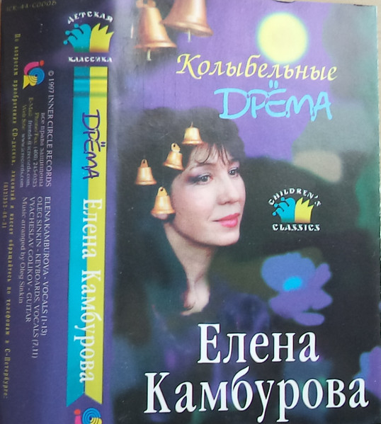 Дрёма