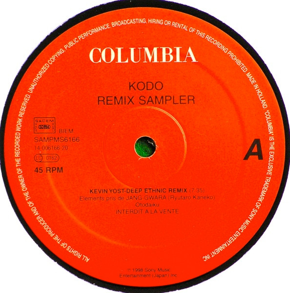 Remix Sampler