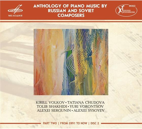 Anthology Of Piano Music By Russian And Soviet Composers, Vol. 7, Part Two, From 1991 To Now