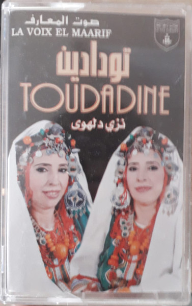 نزي د لهوى