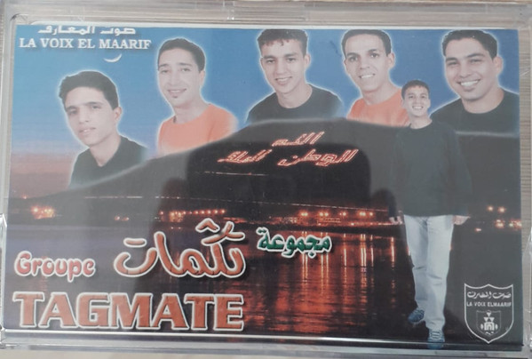 أكادير