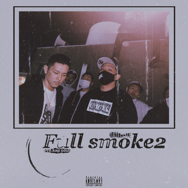 Full Smoke 2