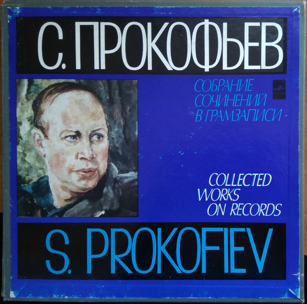 Семен Котко