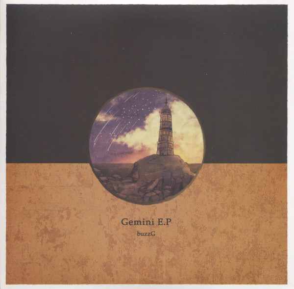 Gemini EP
