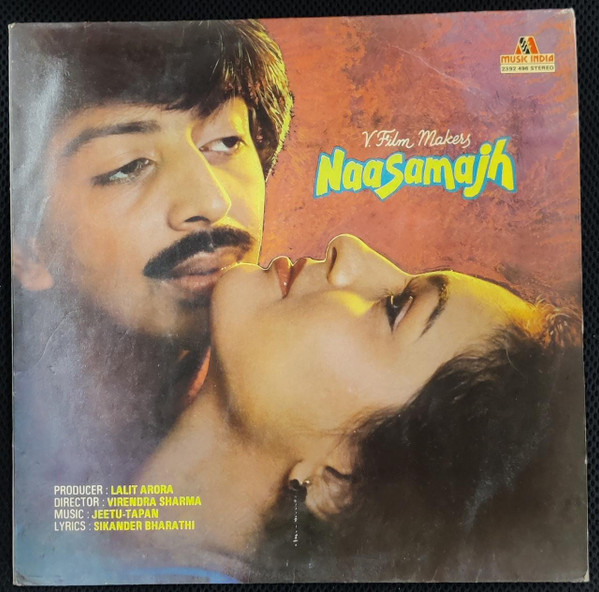 Naasamajh