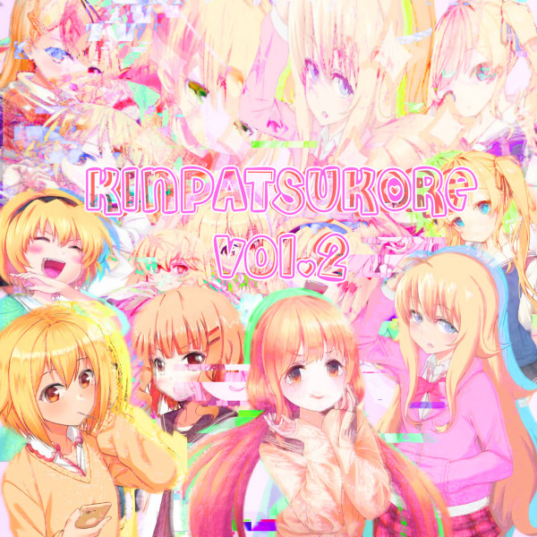 Kinpatsukore Vol.2