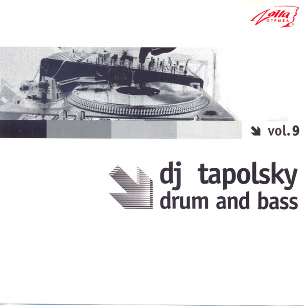 Drum And Bass Vol. 9