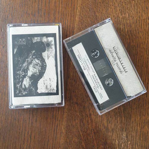 Split Tape