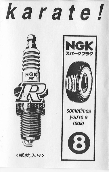 Sometimes You're A Radio
