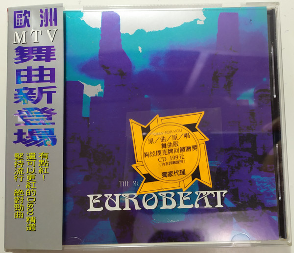The Most Fashionable Eurobeat
