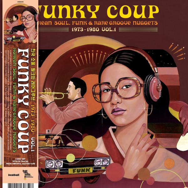 Funky Coup: Korean Soul, Funk & Rare Groove Nuggets 1973-1980 Vol.1