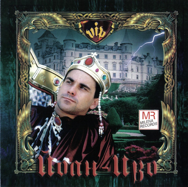 V.I.P.