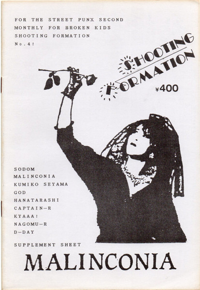 Malinconia