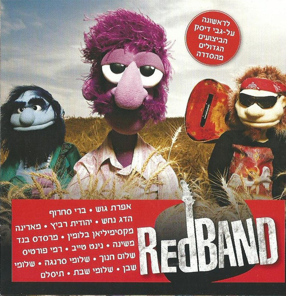 Red Band