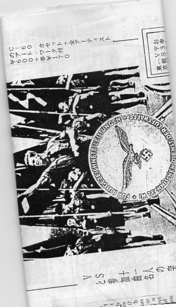 New Stalinism Dedicated To Lenin