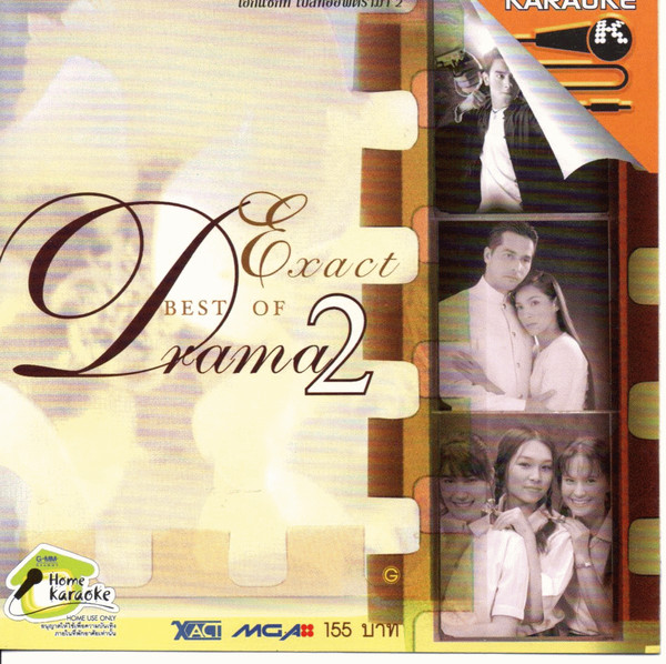 Exact Best Of Drama 2 (Karaoke) 16 Best Soundtracks Collection