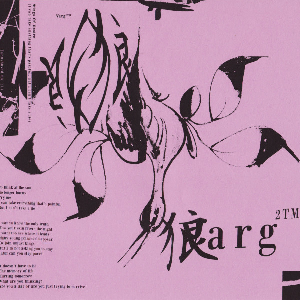Wings Of Desire (I Can Take Anything That's Painful, But I Can't Take A Lie)