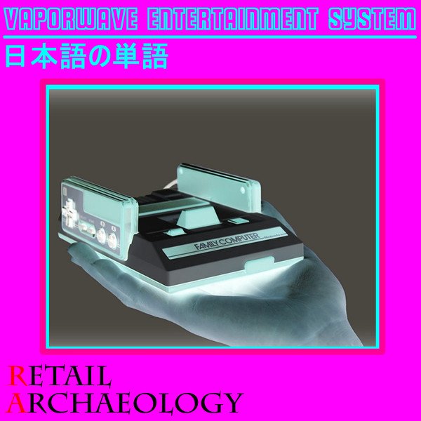 Vaporwave Entertainment System