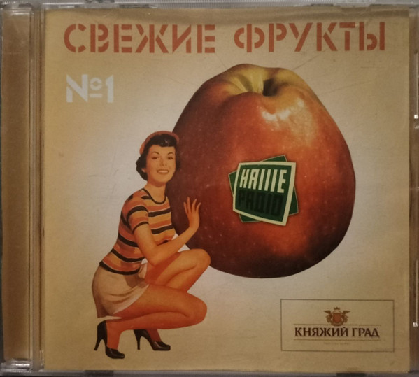 Свежие Фрукты №1