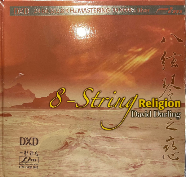 8-string Religion