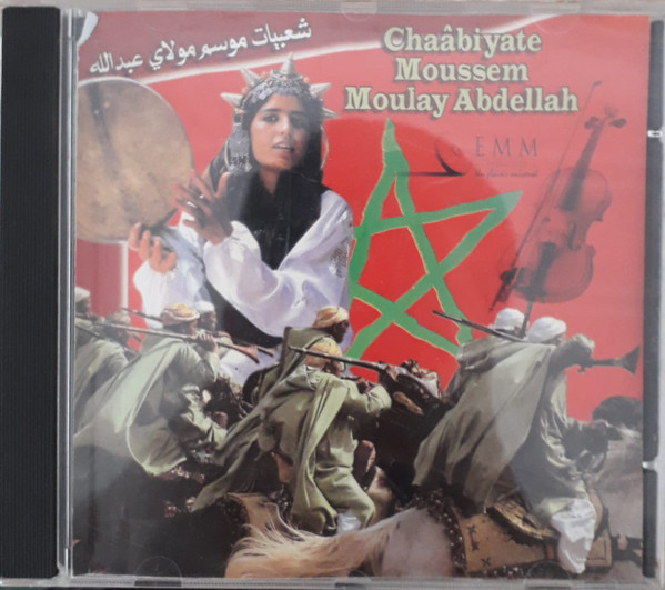 Chaâbiyate Moussem Moulay Abdellah