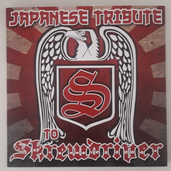 Japanese Tribute To Skrewdriver