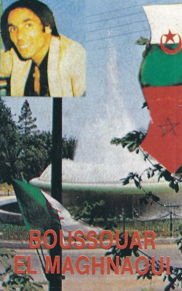 Boussouar El Maghnaoui